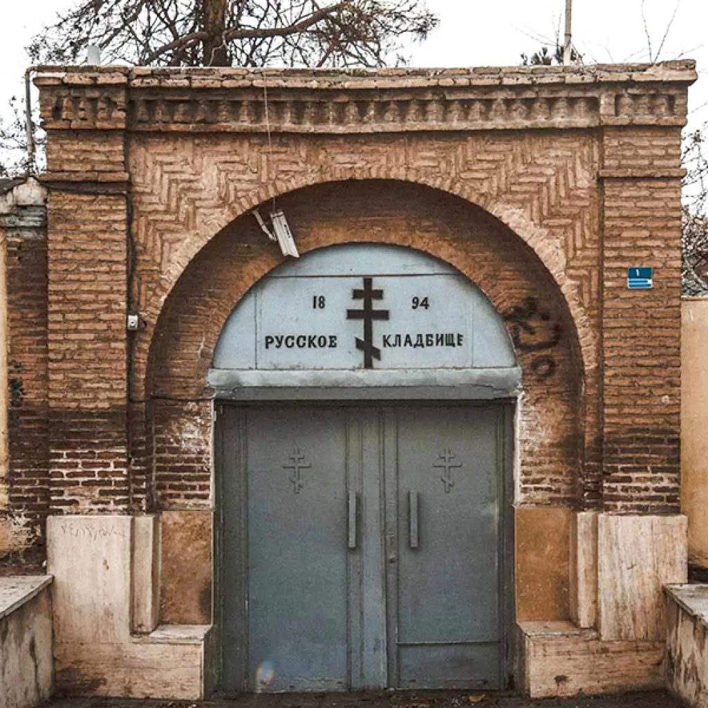 Polish Cemetery-Tehran