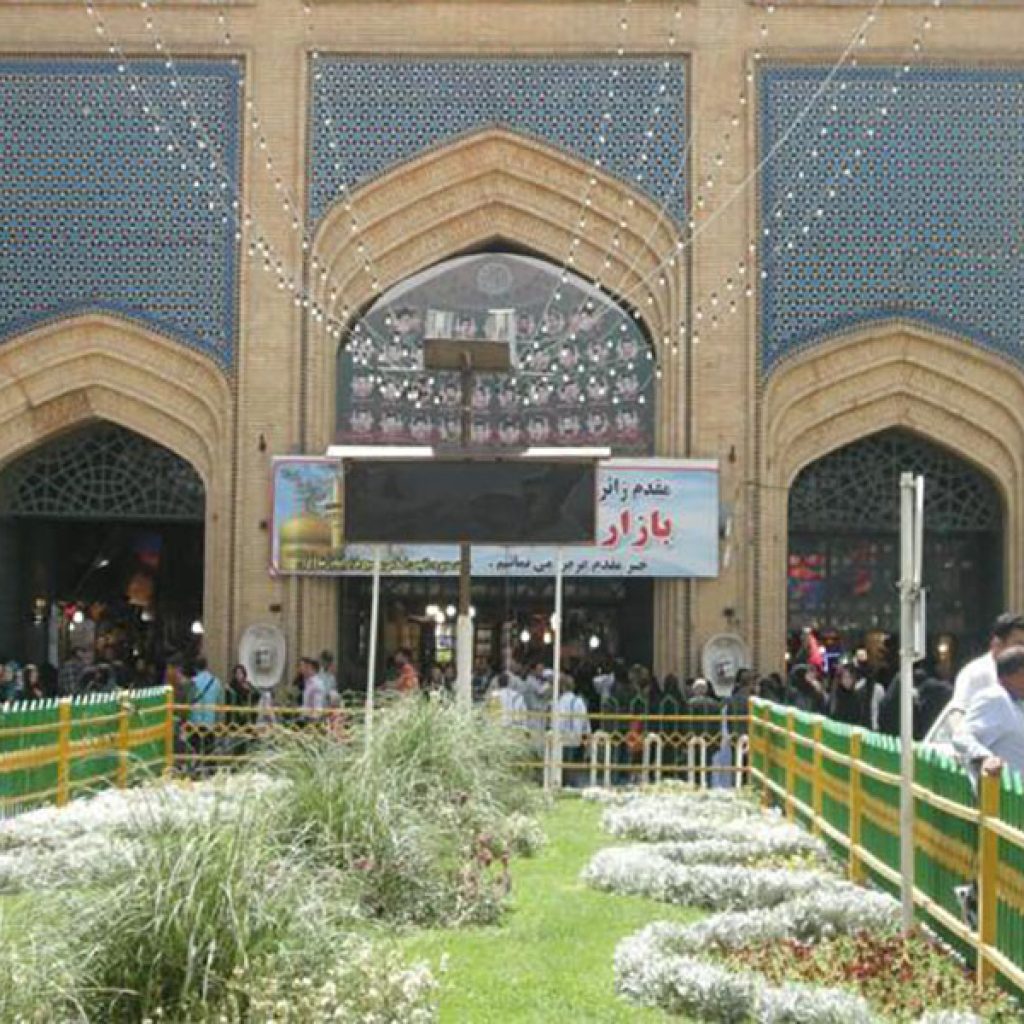 Bazar Reza