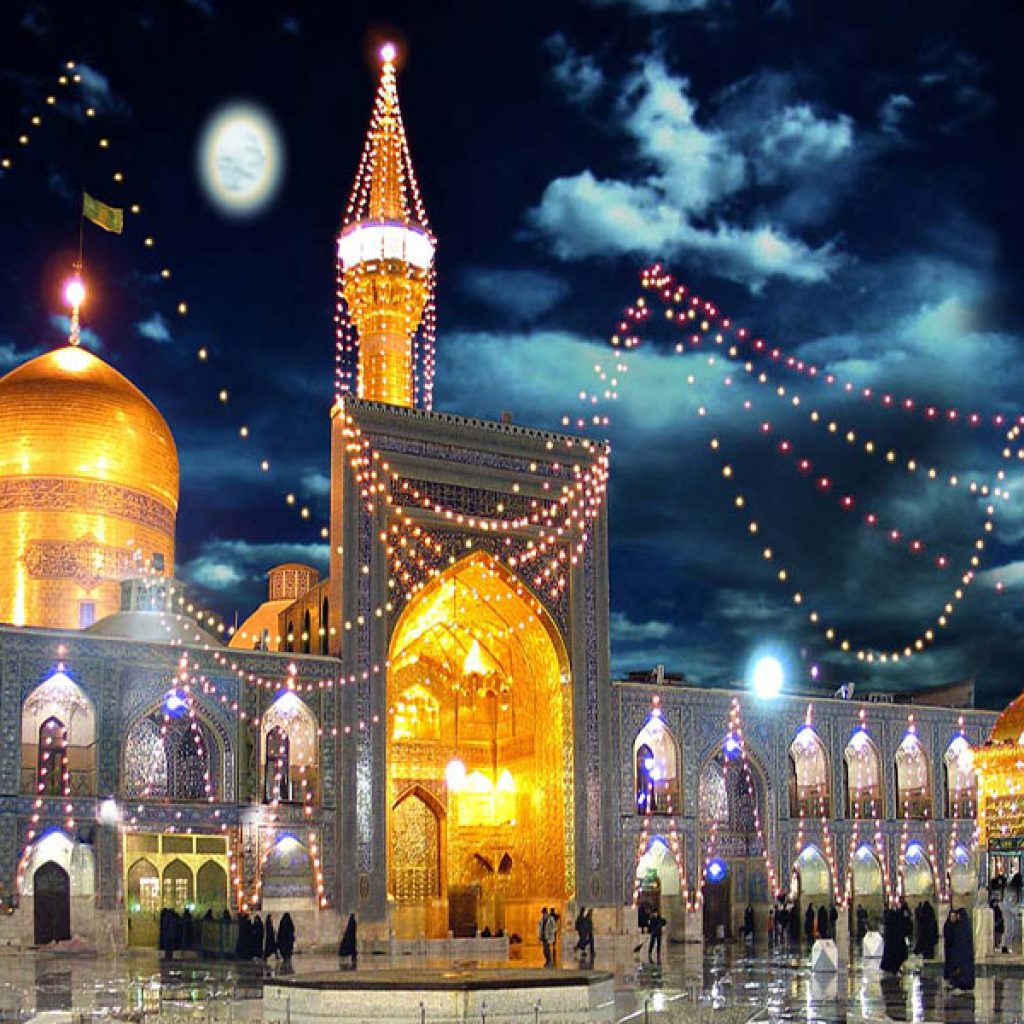 Imam Reza Holy Shrine Complex